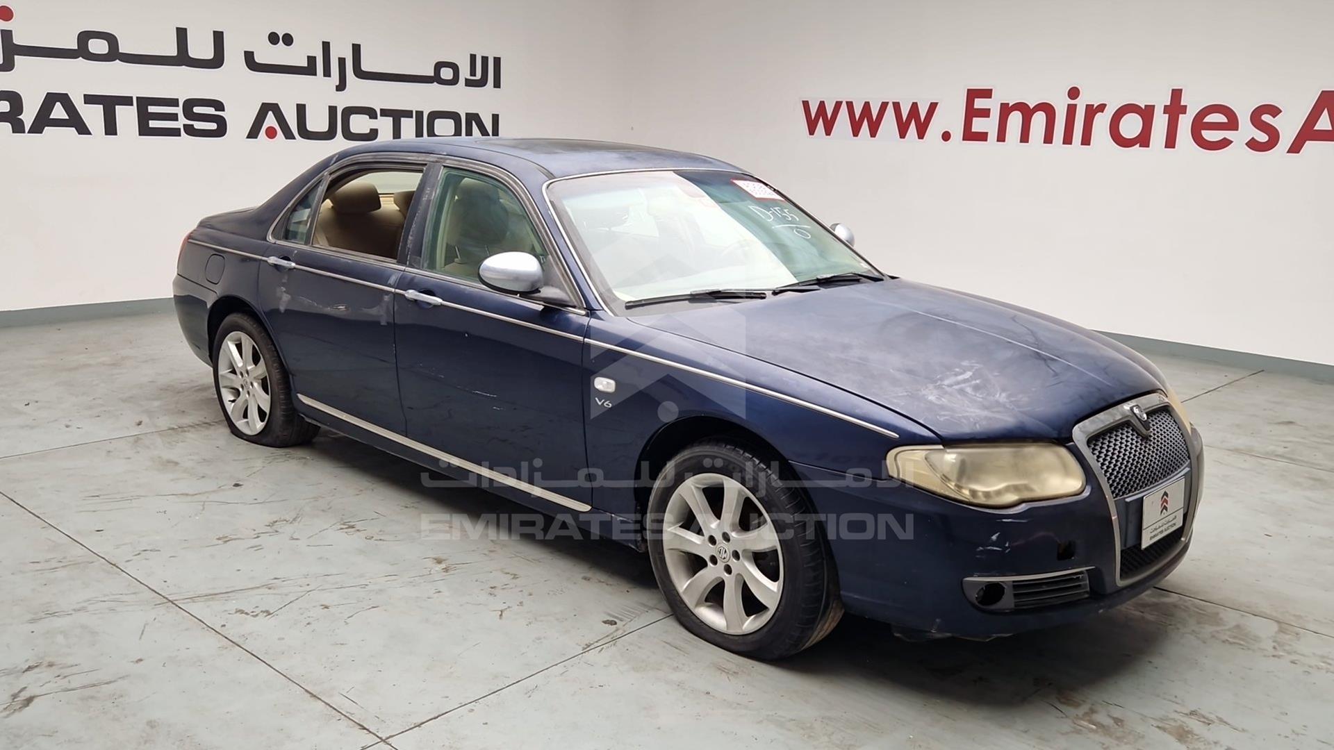 2014 MG 750 VIN: LSJW16N60EG010113