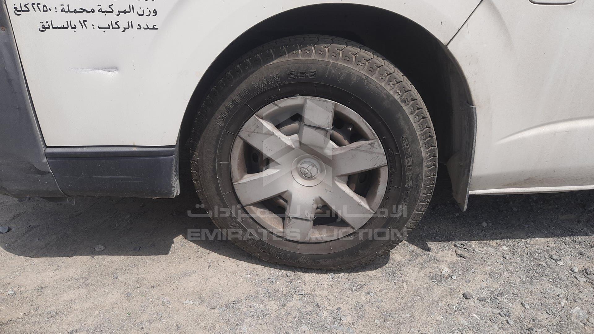 2015 TOYOTA HIACE VIN: JTGJX02P0F0064237
