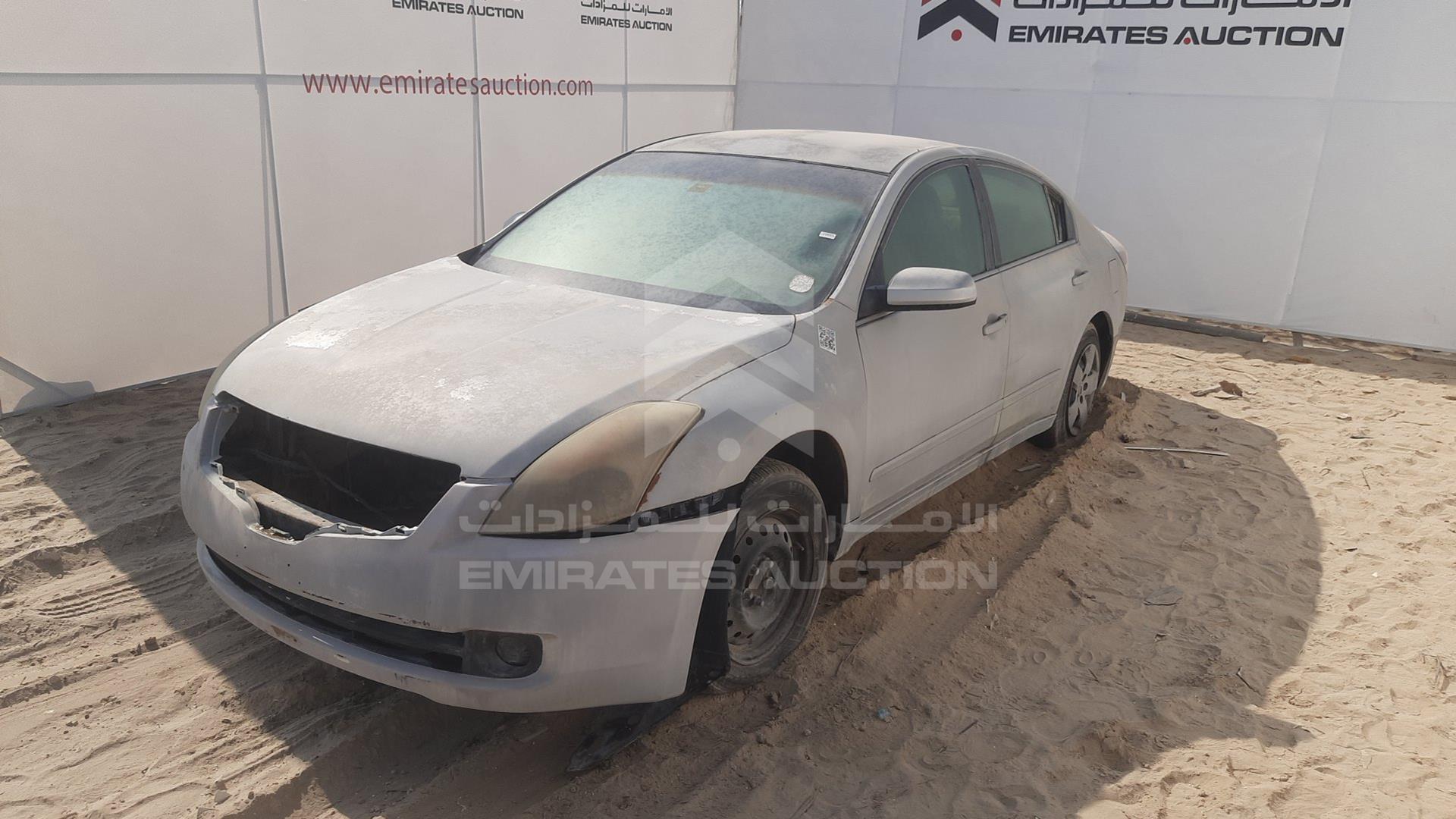 2008 NISSAN ALTIMA VIN: 1N4AL21D78C186841
