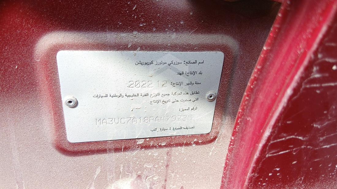 سوزوكي سياز 2023 — رقم الشاسيه على الهيكل — صورة 3