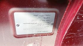 سوزوكي سياز 2023 — رقم الشاسيه على الهيكل — صورة 3 — صورة مصغرة