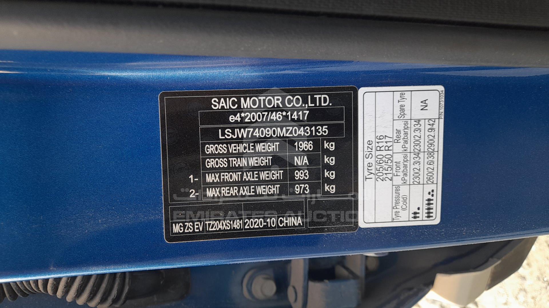 2021 MG ZS VIN: LSJW74090MZ043135