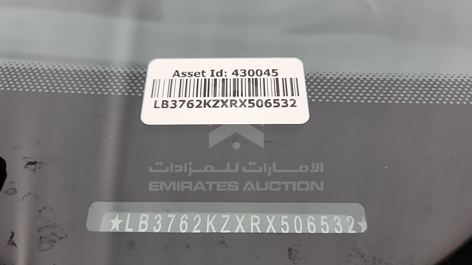 2024 GEELY COOLRAY VIN: LB3762KZXRX506532