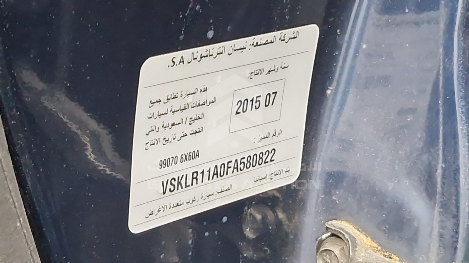 VSKLR11A0FA580822 - 2015 Nissan Pathfinder - #505907