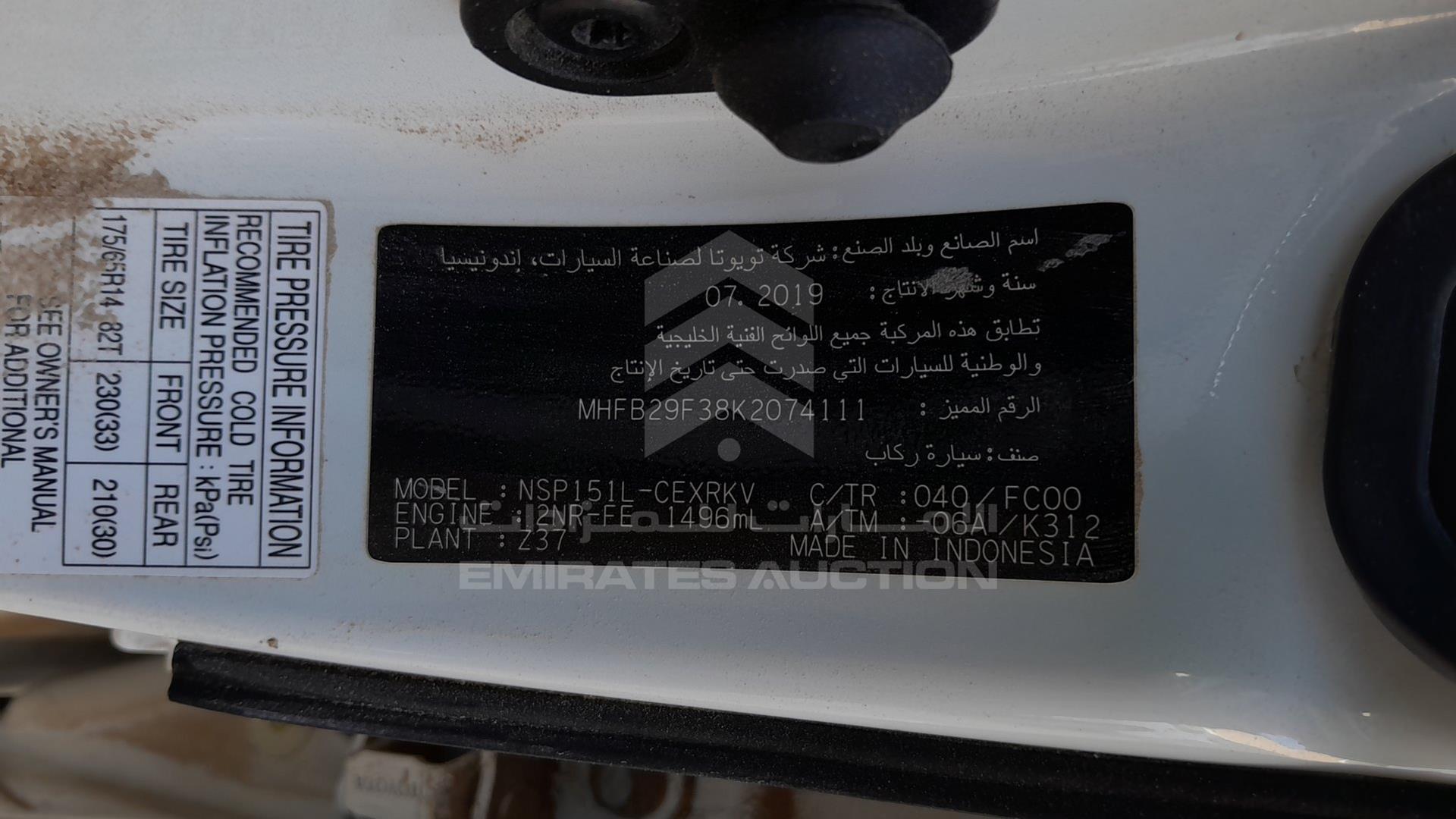 2019 TOYOTA YARIS VIN: MHFB29F38K2074111