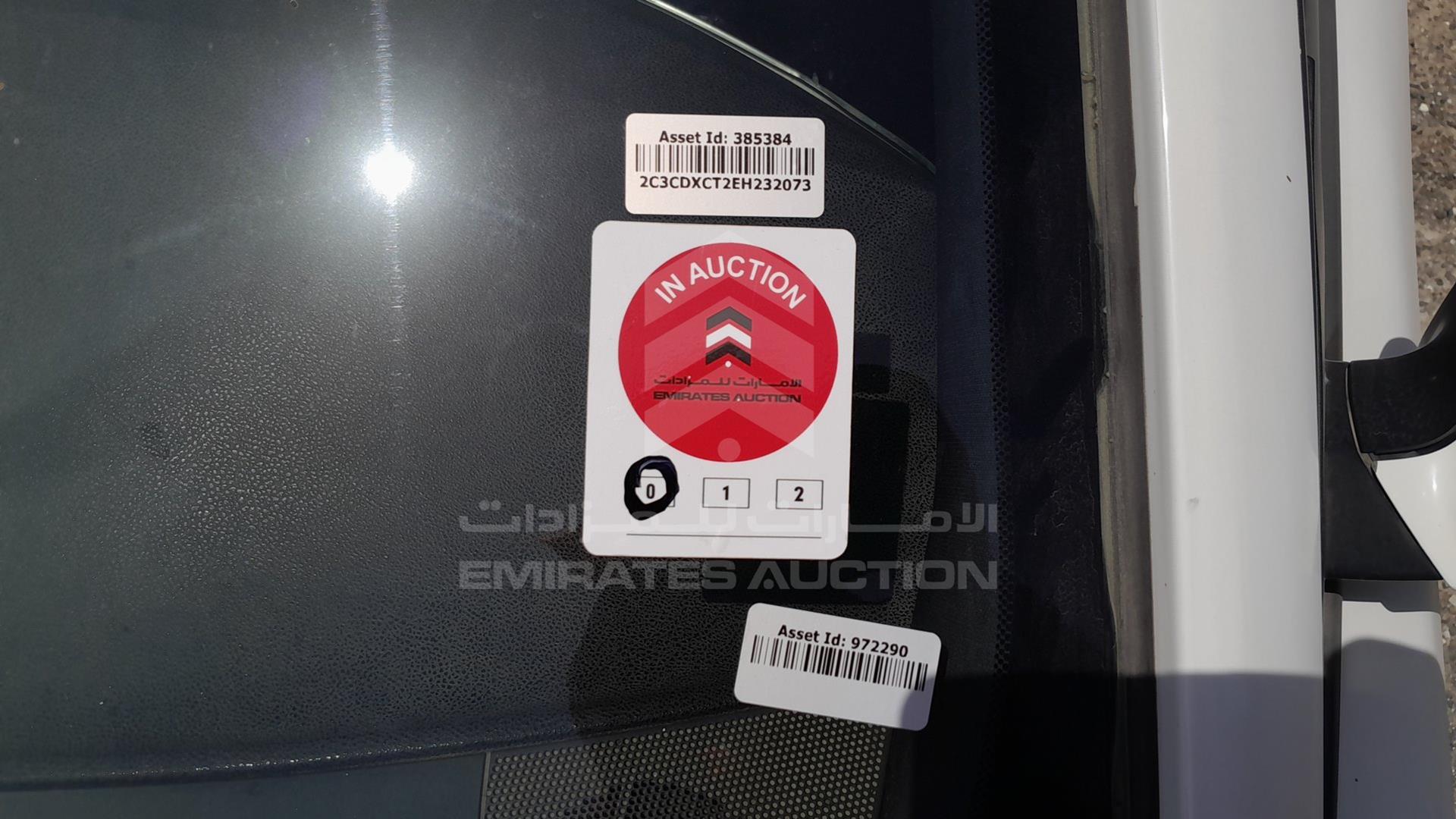2014 DODGE CHARGER VIN: 2C3CDXCT2EH232073