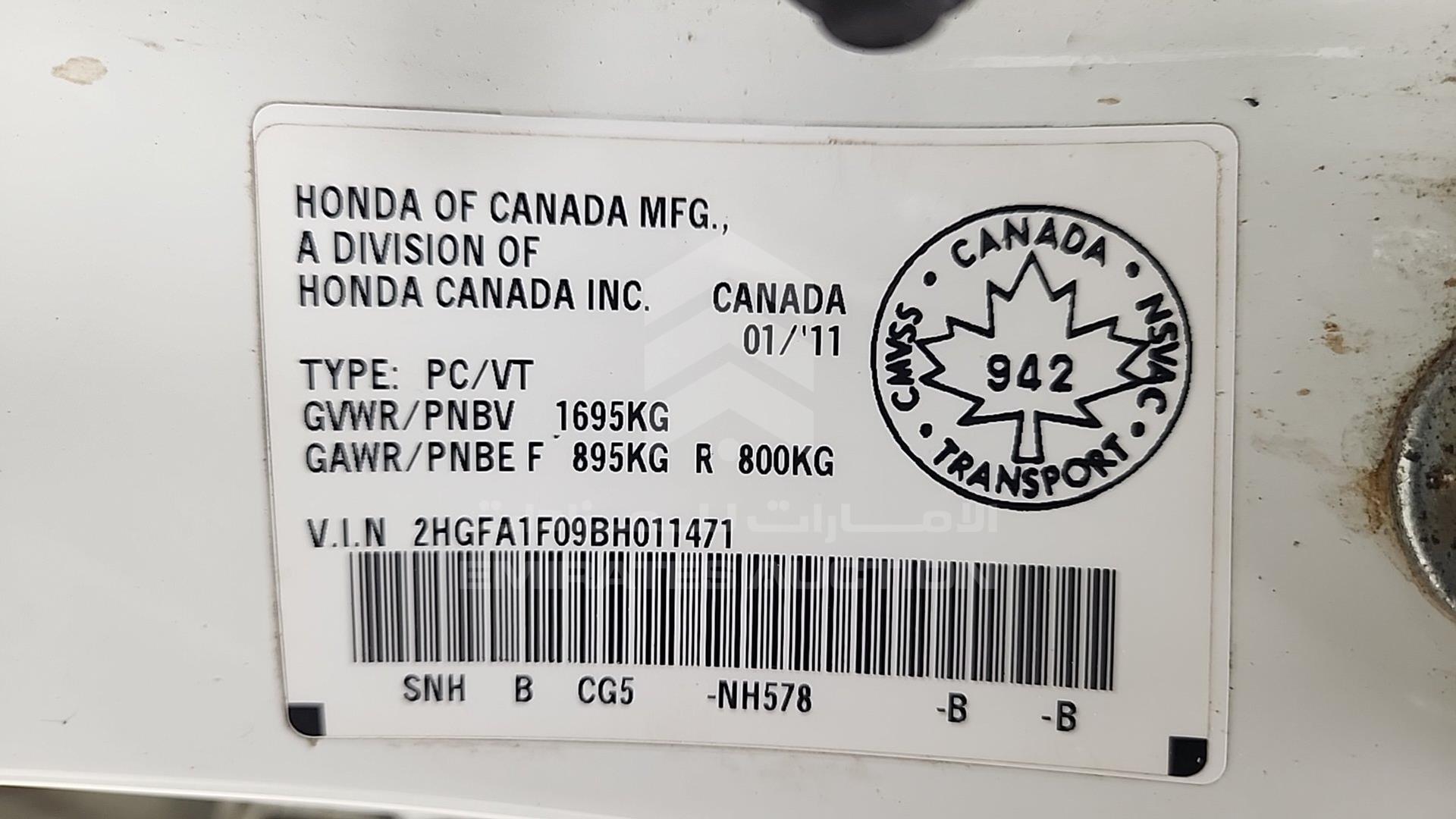 2011 HONDA CIVIC VIN: 2HGFA1F09BH011471