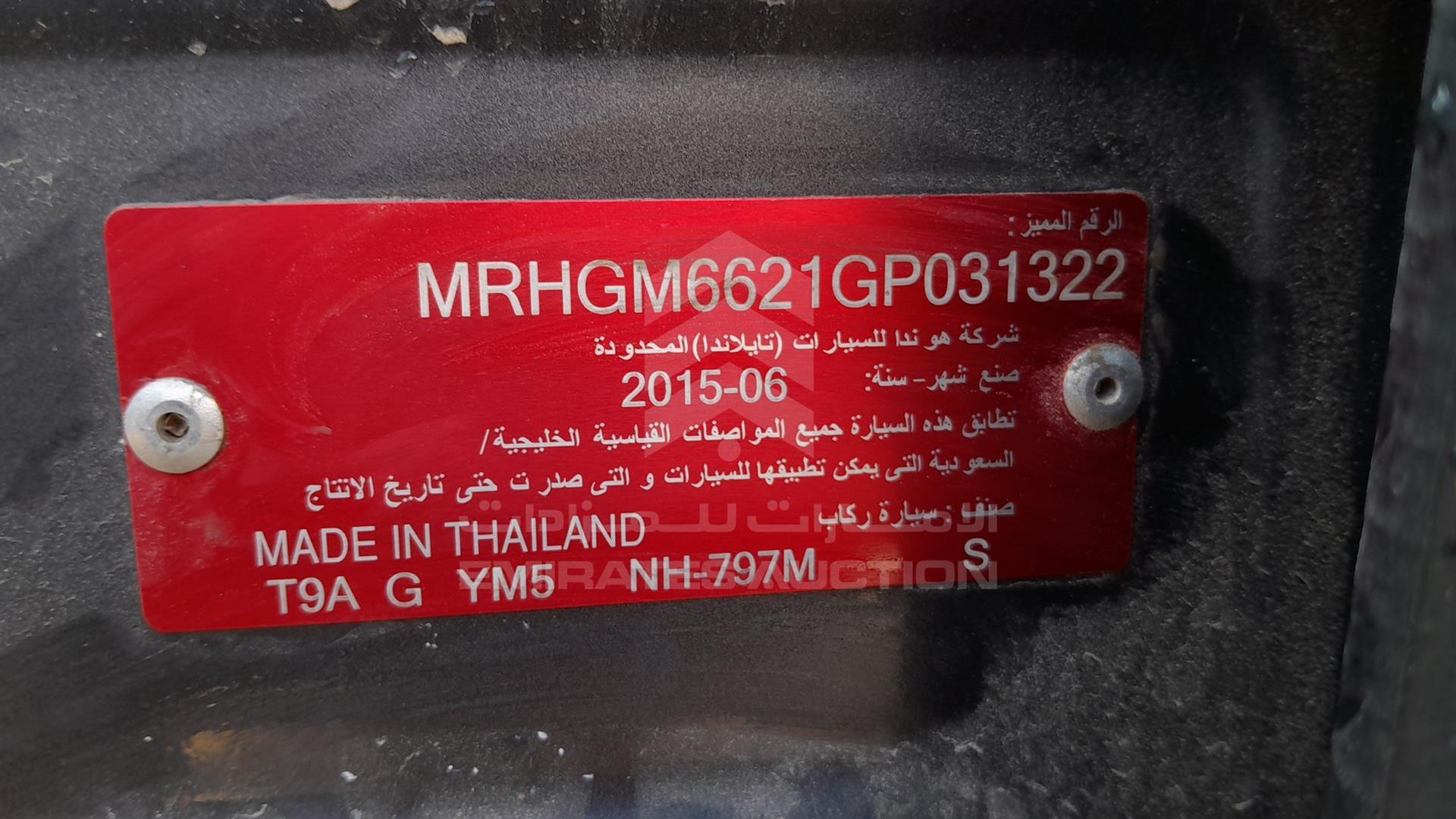 2016 HONDA CITY VIN: MRHGM6621GP031322