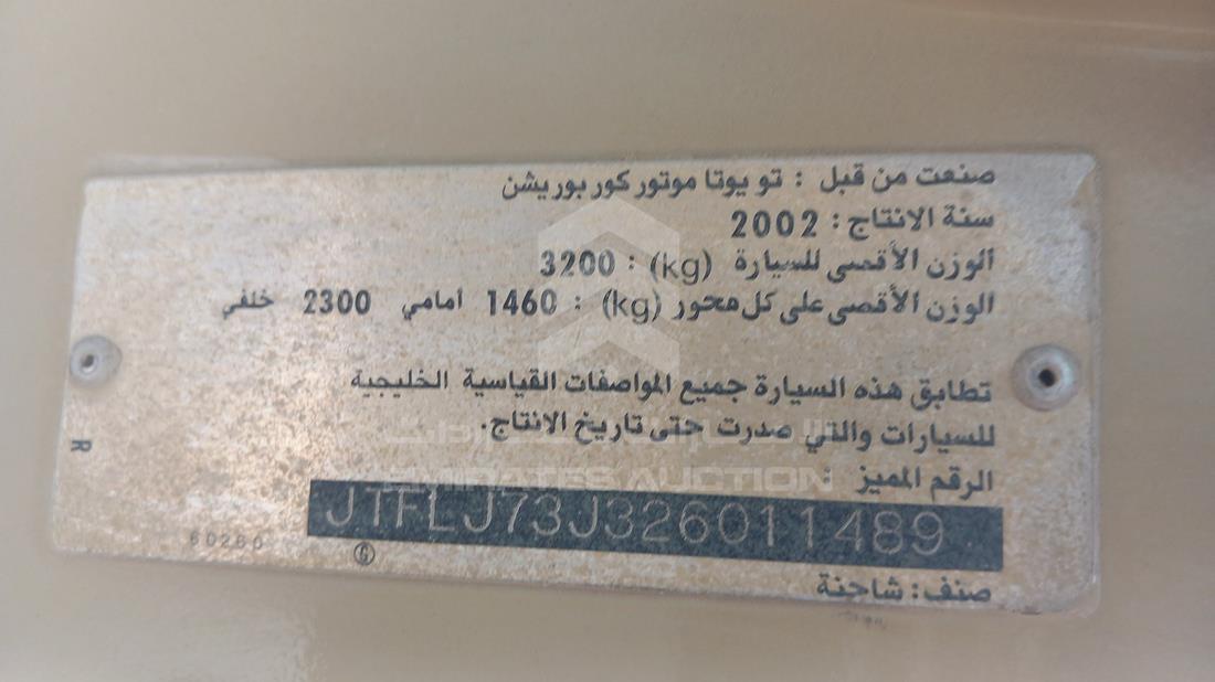 2002 Toyota Land Cruiser Pickup — VIN on Frame — Photo 2