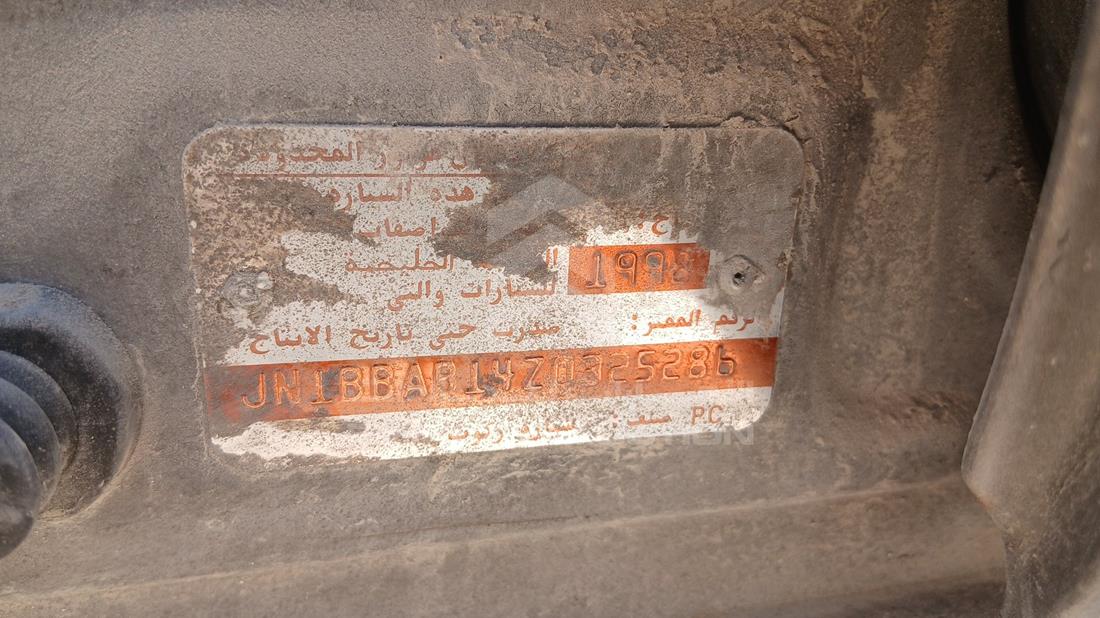 نيسان صني 1998 — رقم الشاسيه على الهيكل — صورة 2
