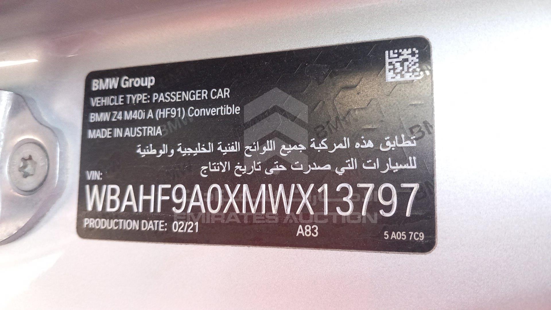 2021 BMW Z4 VIN: WBAHF9A0XMWX13797
