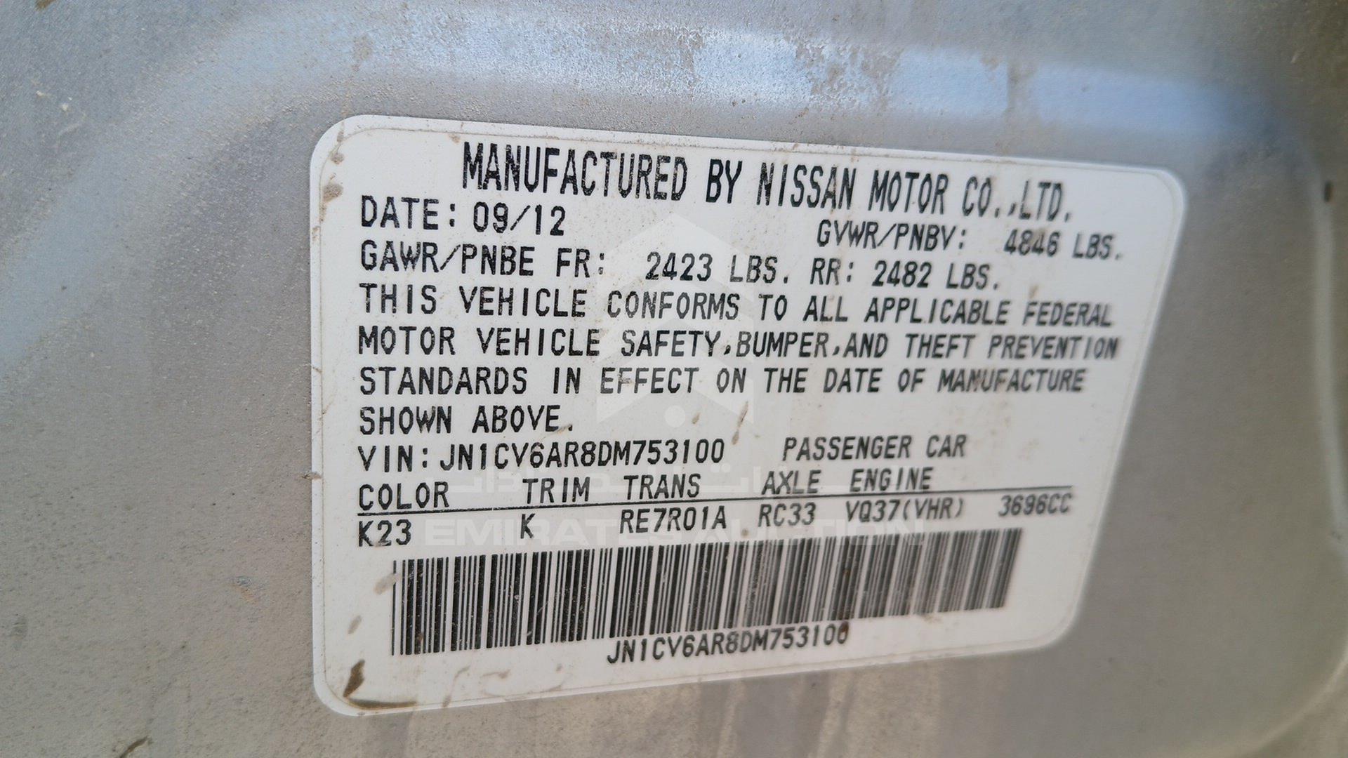 2013 INFINITI G 37X VIN: JN1CV6AR8DM753100