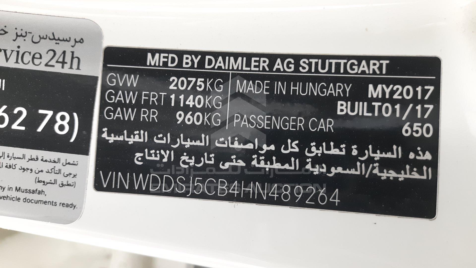 2017 MERCEDES CLA 45 VIN: WDDSJ5CB4HN489264