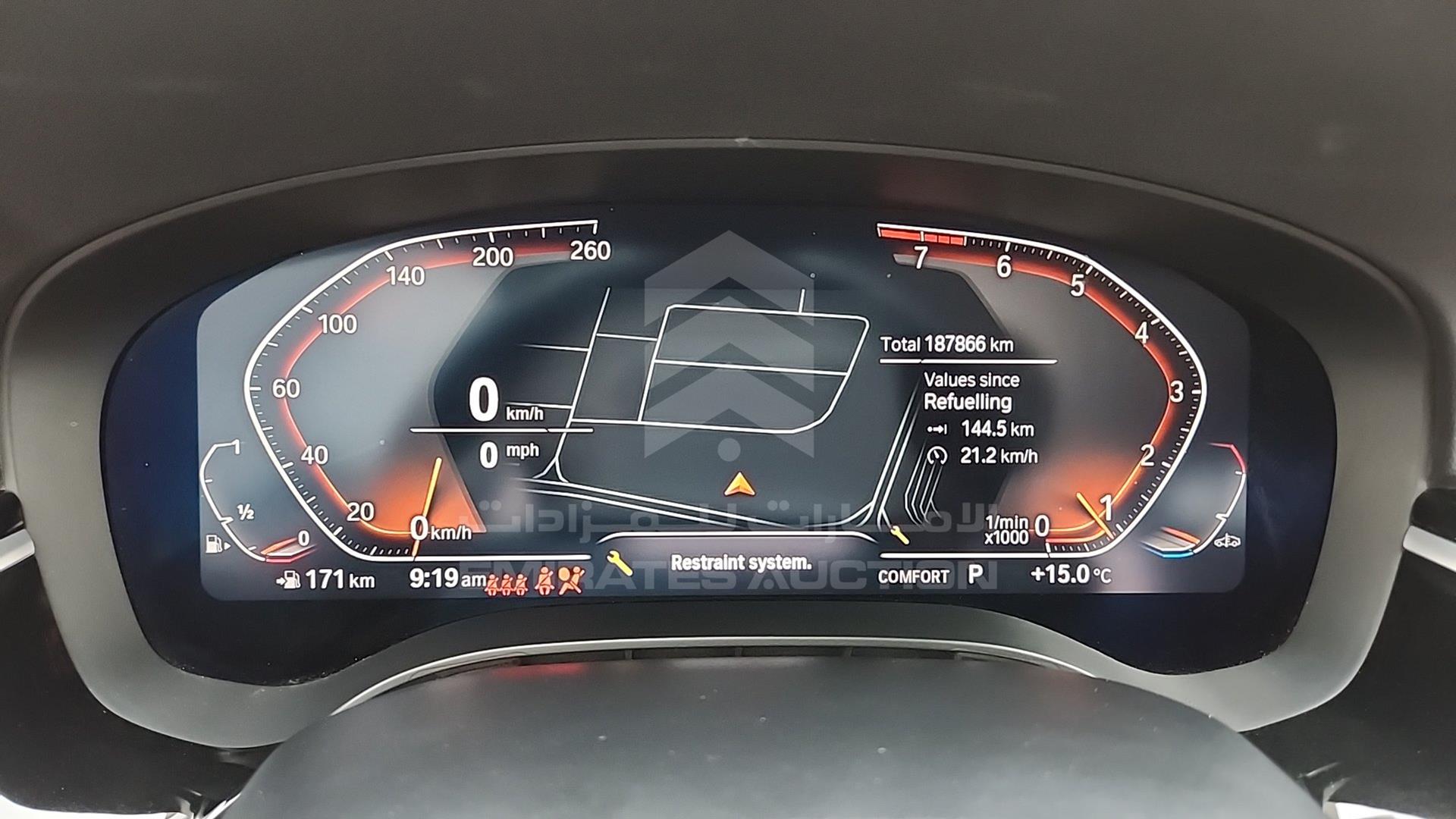 2023 BMW 520 I VIN: WBA11BM01PCM82233
