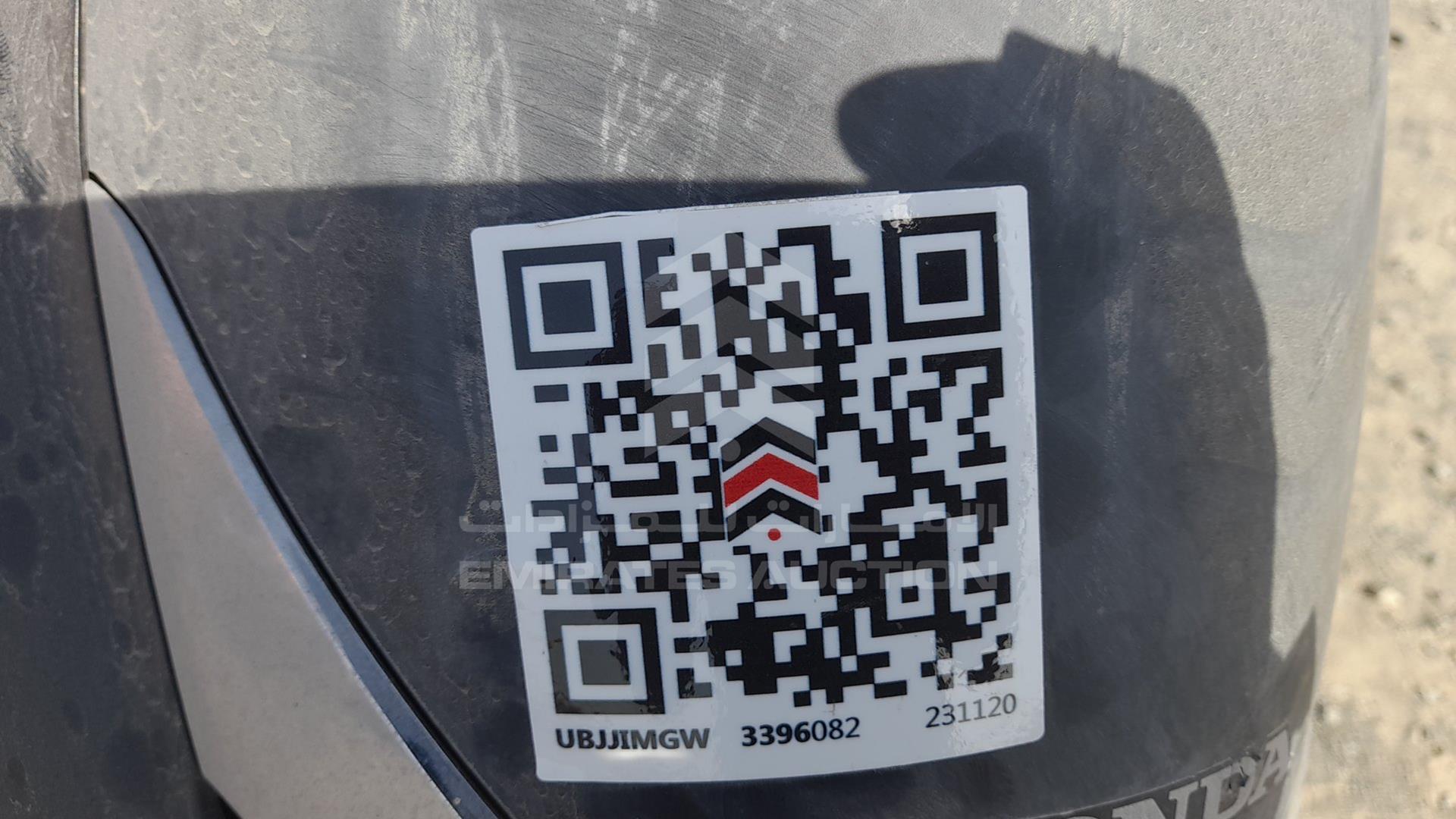 2013 HONDA UNICORN VIN: ME4KC09CFD8507831