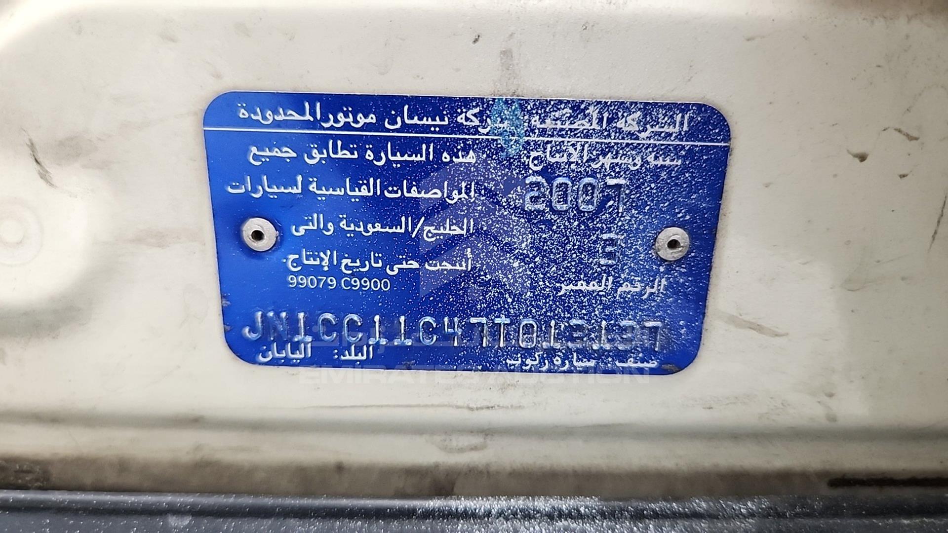 2007 NISSAN TIIDA VIN: JN1CC11C47T013137