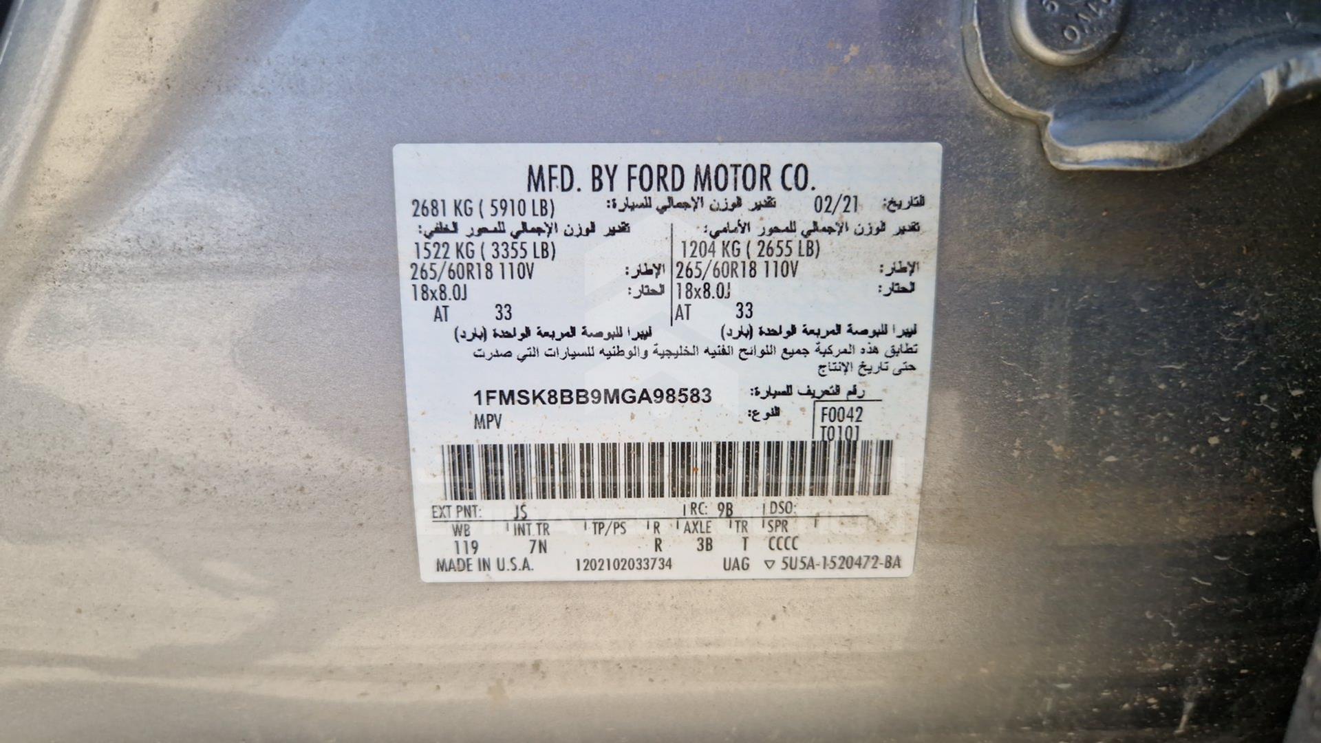 2021 FORD EXPLORER VIN: 1FMSK8BB9MGA98583