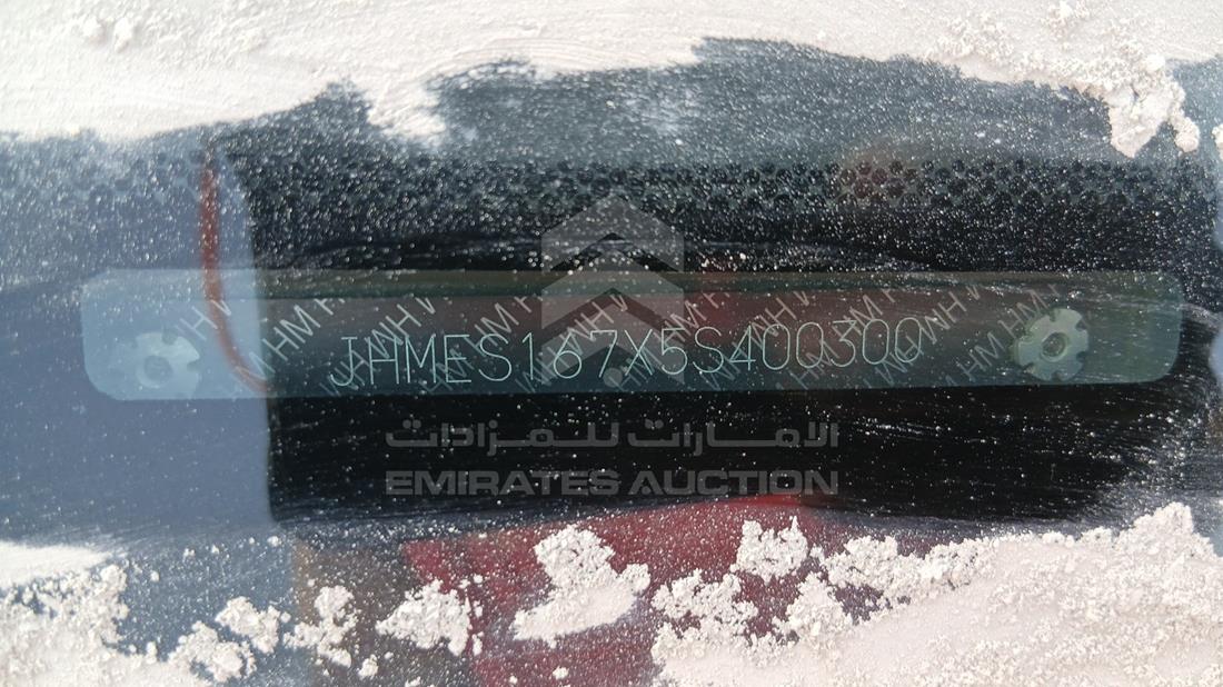 هوندا سيفيك 2005 — رقم الشاسيه على الهيكل — صورة 3