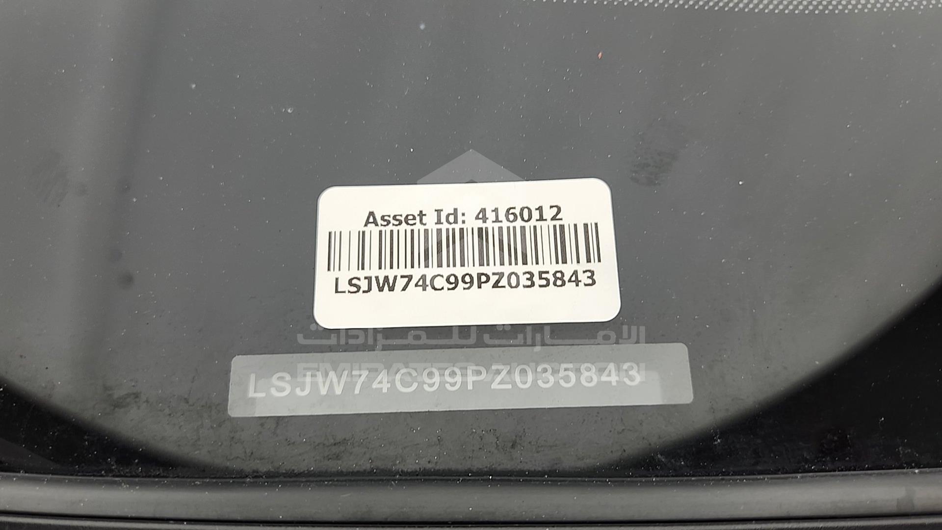 2023 MG ZS VIN: LSJW74C99PZ035843