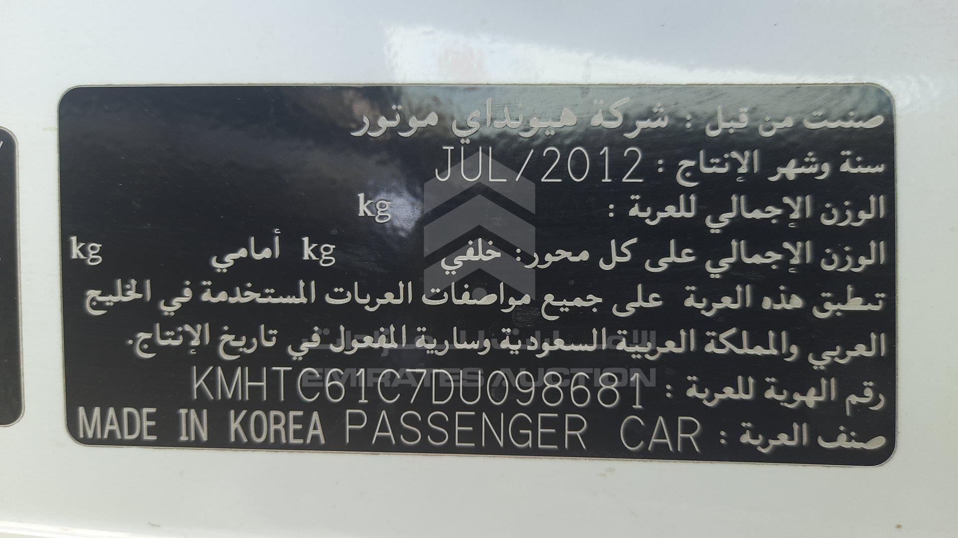 KMHTC61C7DU098681 - 2013 Hyundai Veloster - #358467