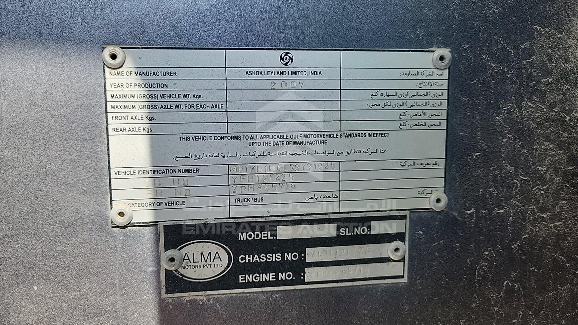 2007 ASHOK LEYLAND FALCON VIN: MB1KH1H6L72Y21225