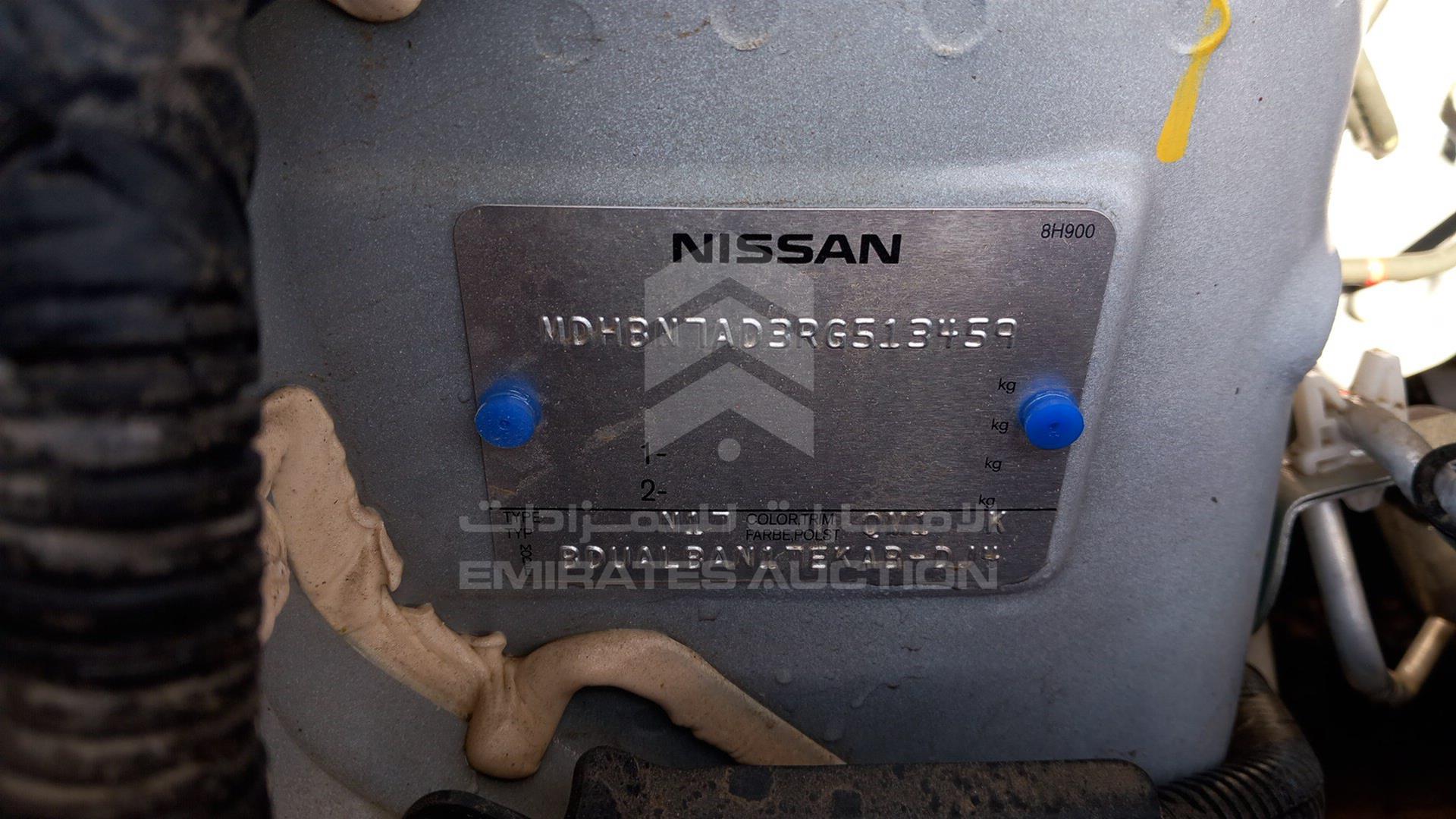 2024 NISSAN SUNNY VIN: MDHBN7AD3RG513459