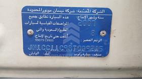 نيسان تيدا 2008 — رقم الشاسيه على الهيكل — صورة 2 — صورة مصغرة