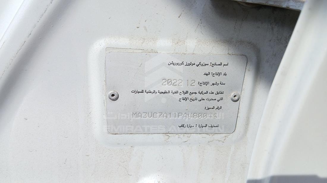 سوزوكي سياز 2023 — رقم الشاسيه على الهيكل — صورة 4