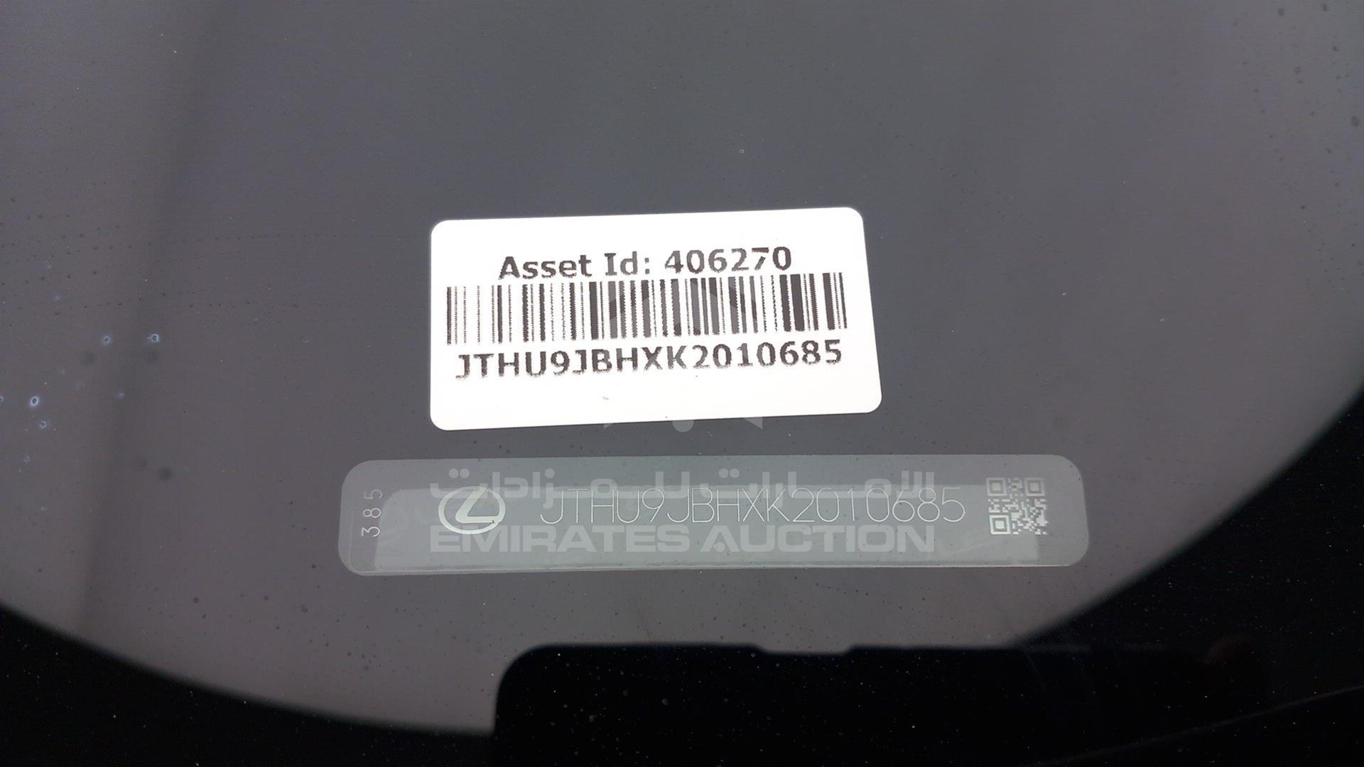 2019 LEXUS UX 250H VIN: JTHU9JBHXK2010685