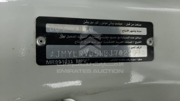 JMYLRV95WBJ702297 Mitsubishi Pajero