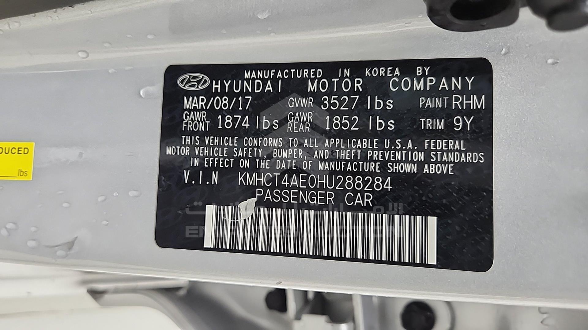 2017 HYUNDAI ACCENT VIN: KMHCT4AE0HU288284
