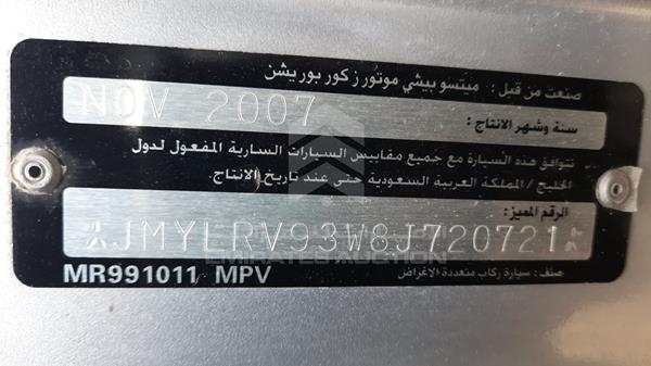 JMYLRV93W8J720721 Mitsubishi Pajero
