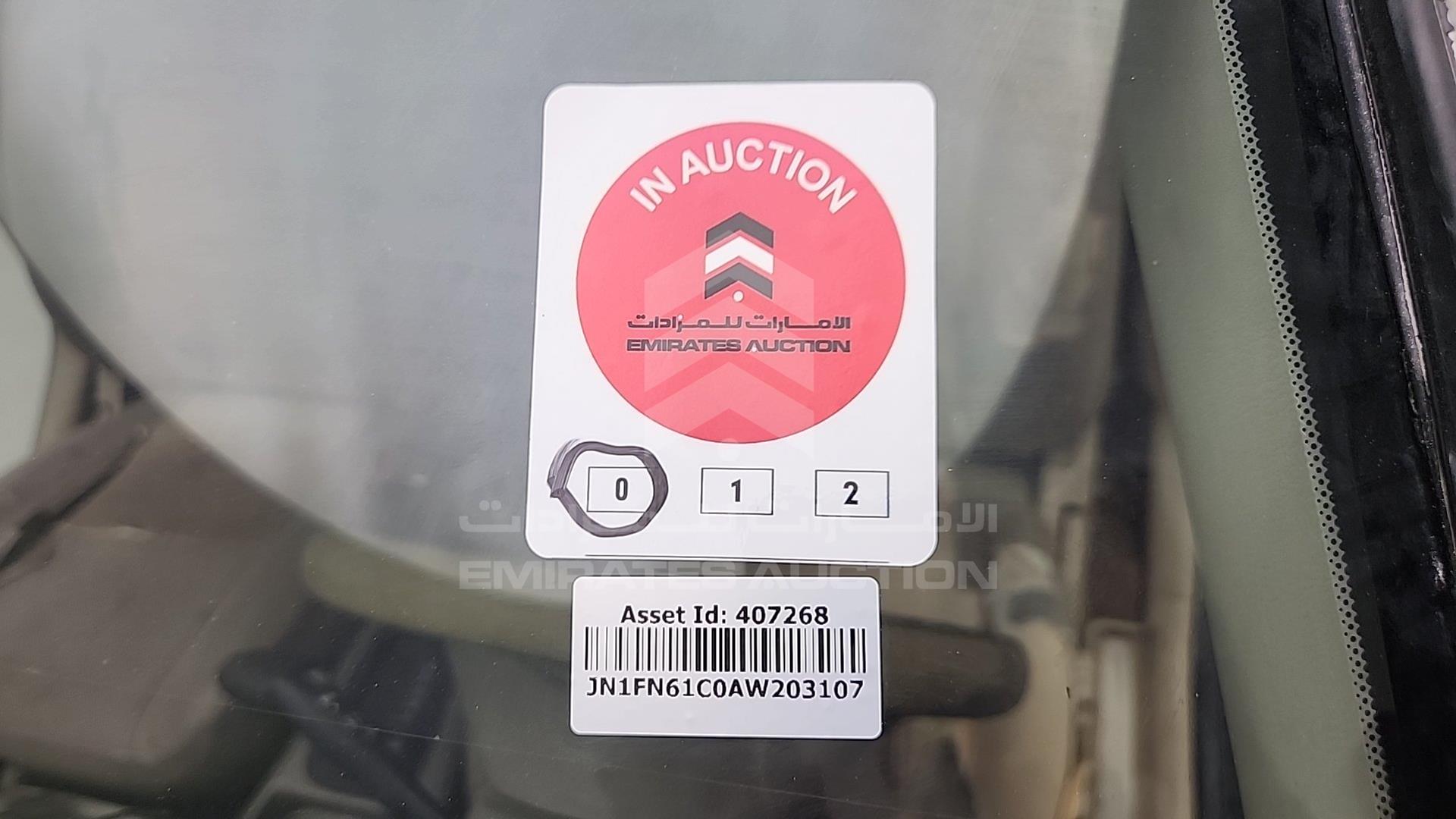 2010 NISSAN SUNNY VIN: JN1FN61C0AW203107