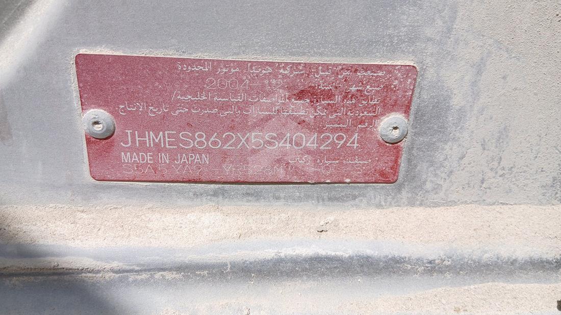 هوندا سيفيك 2005 — رقم الشاسيه على الهيكل — صورة 3
