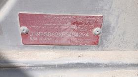 هوندا سيفيك 2005 — رقم الشاسيه على الهيكل — صورة 3 — صورة مصغرة