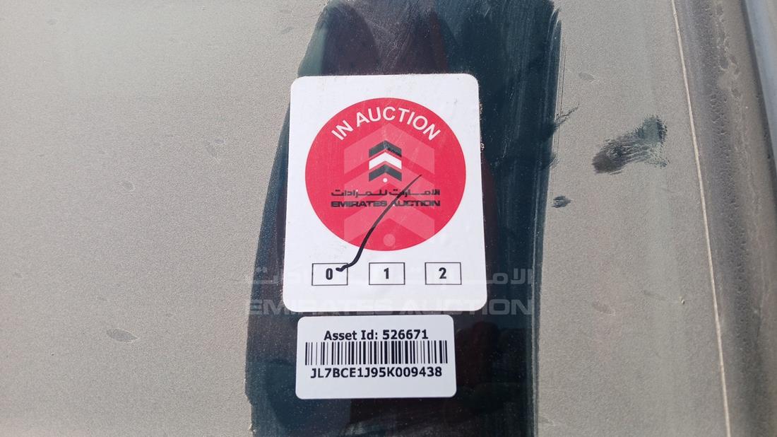 2005 Mitsubishi Canter — General — Photo 23