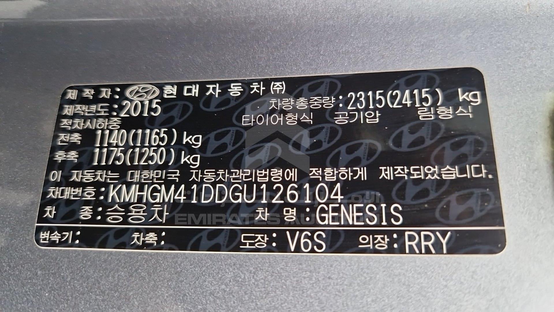 2016 HYUNDAI GENESIS VIN: KMHGM41DDGU126104