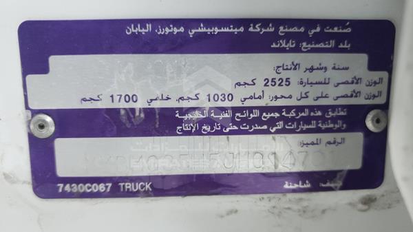 MMBMG35H5JH014731 Mitsubishi L 200