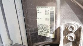 2013 Nissan Maxima — VIN on Frame — Photo 2 — Thumbnail