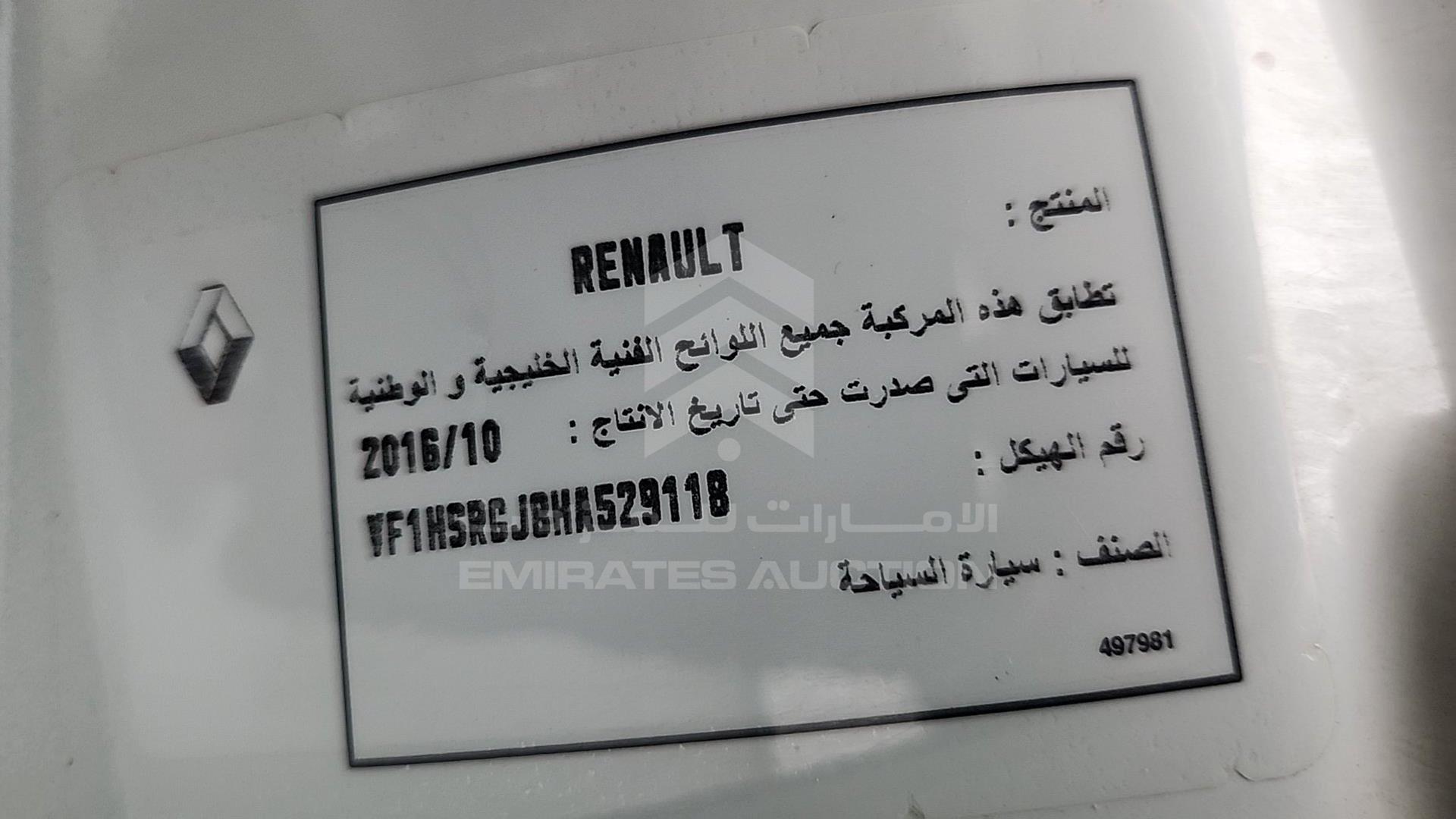 2017 RENAULT DUSTER VIN: VF1HSRGJ8HA529118