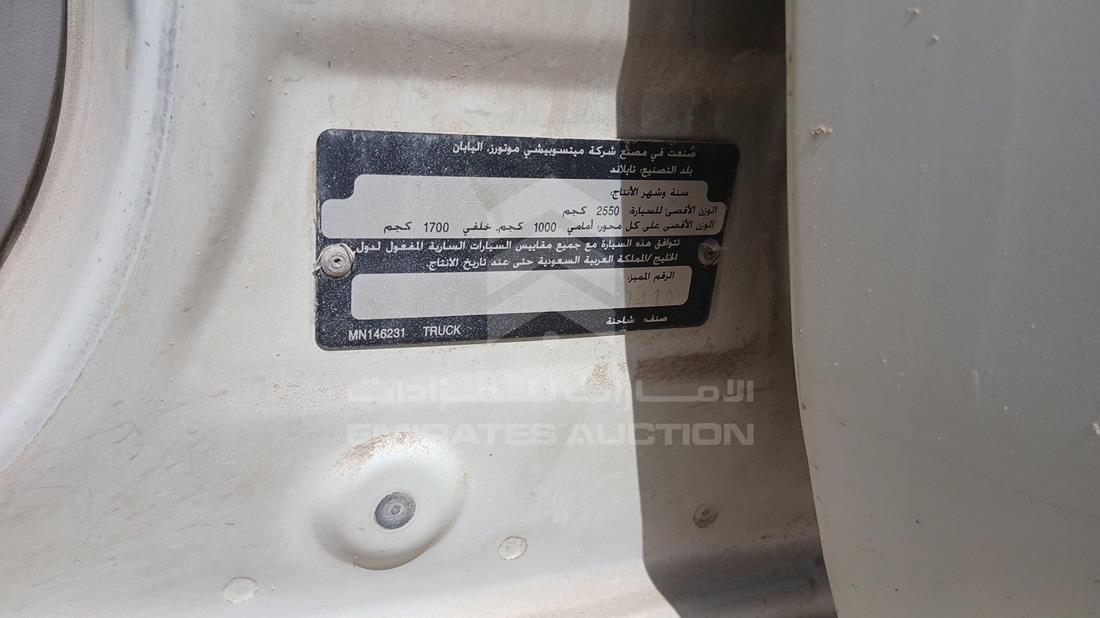 ميتسوبيشي L 200 2008 — رقم الشاسيه على الهيكل — صورة 2