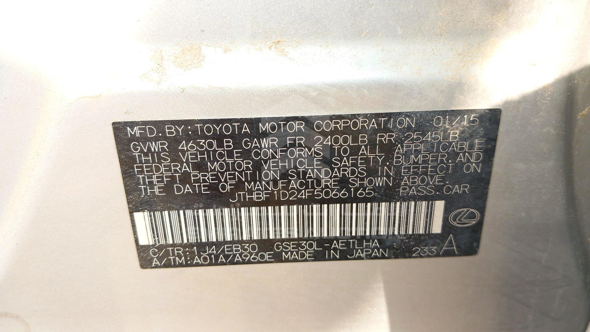 2015 LEXUS IS 250 VIN: JTHBF1D24F5066165