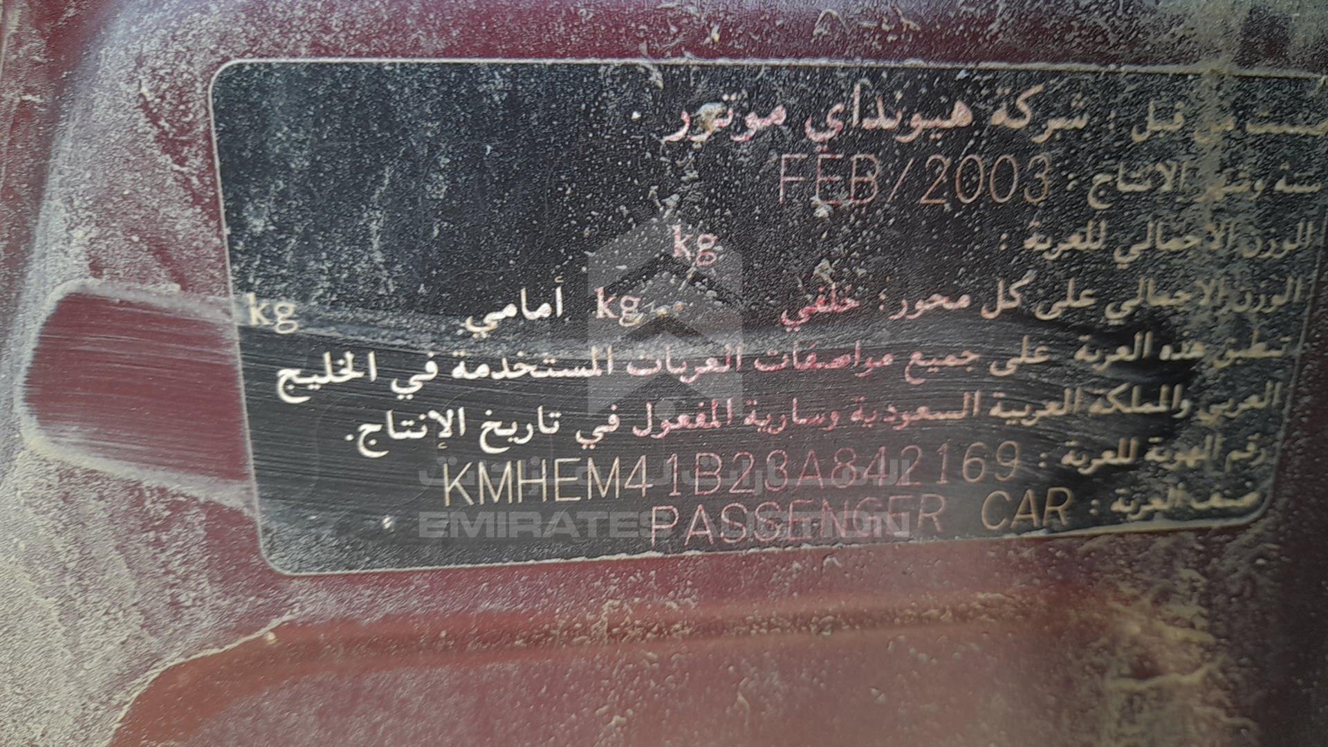 2003 HYUNDAI SONATA VIN: KMHEM41B23A842169