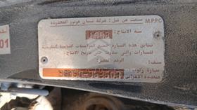 1993 Nissan Patrol — VIN on Frame — Photo 3 — Thumbnail