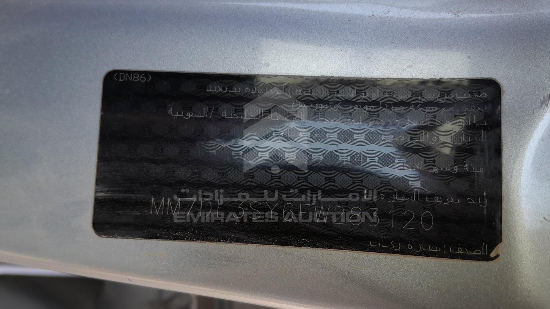 2015 MAZDA 2 VIN: MM7DE3SY6FW283120