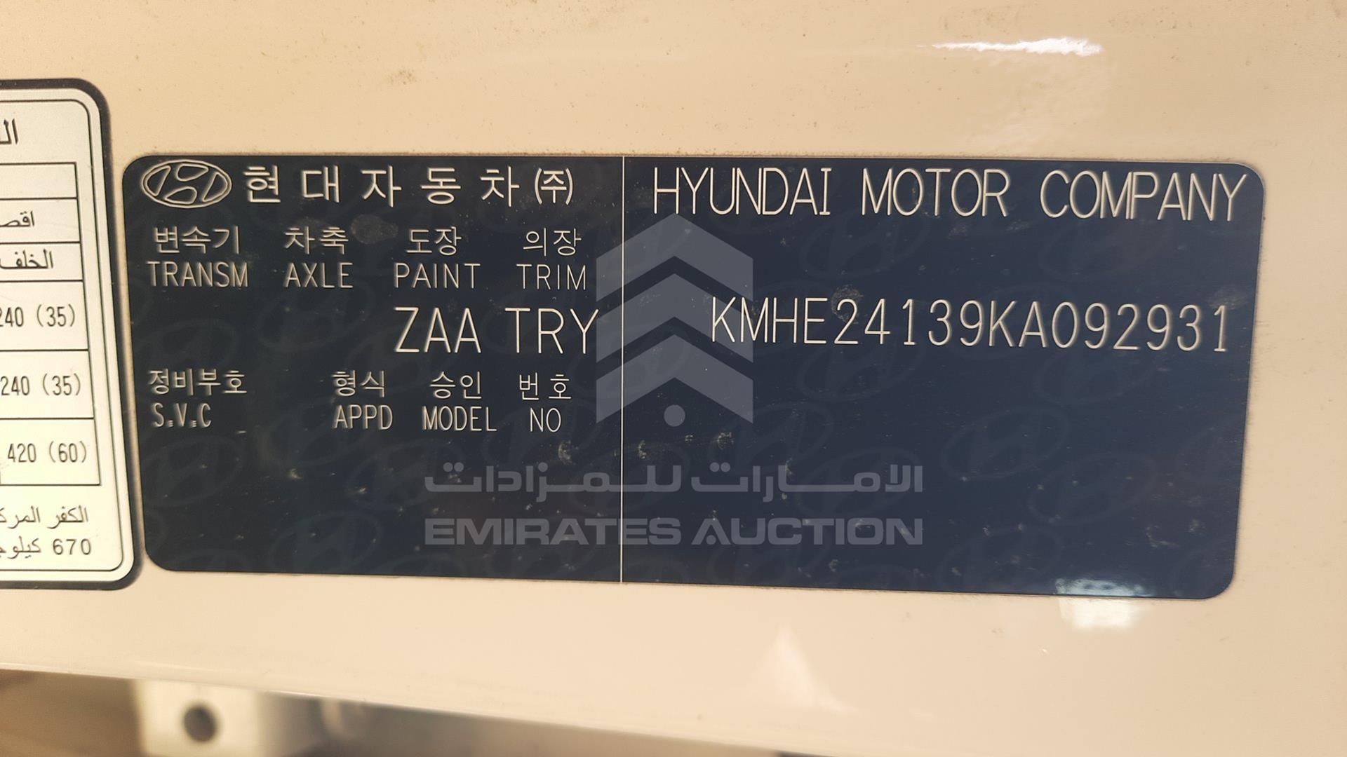 2019 HYUNDAI SONATA VIN: KMHE24139KA092931