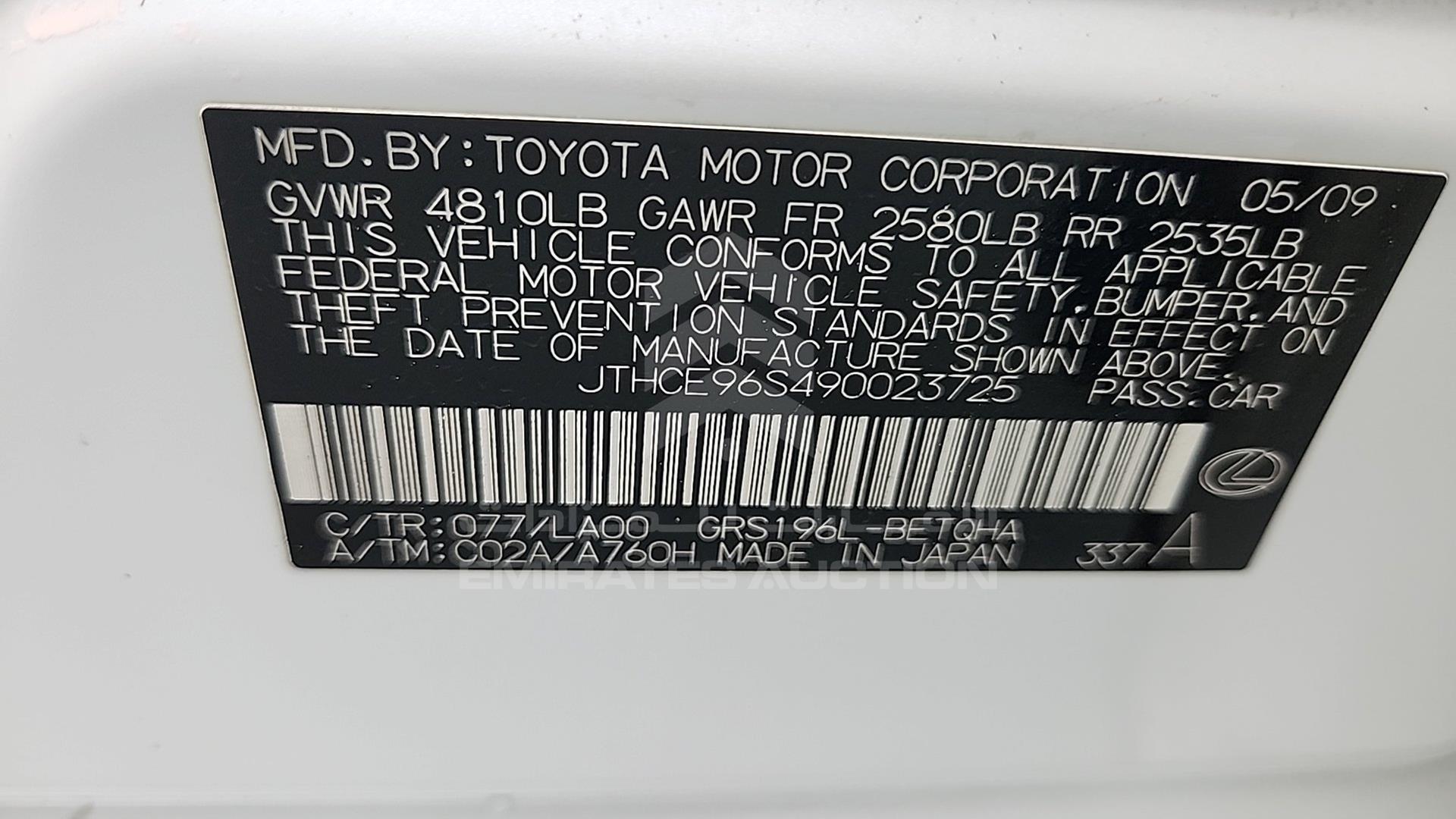 2009 LEXUS GS 350 VIN: JTHCE96S490023725