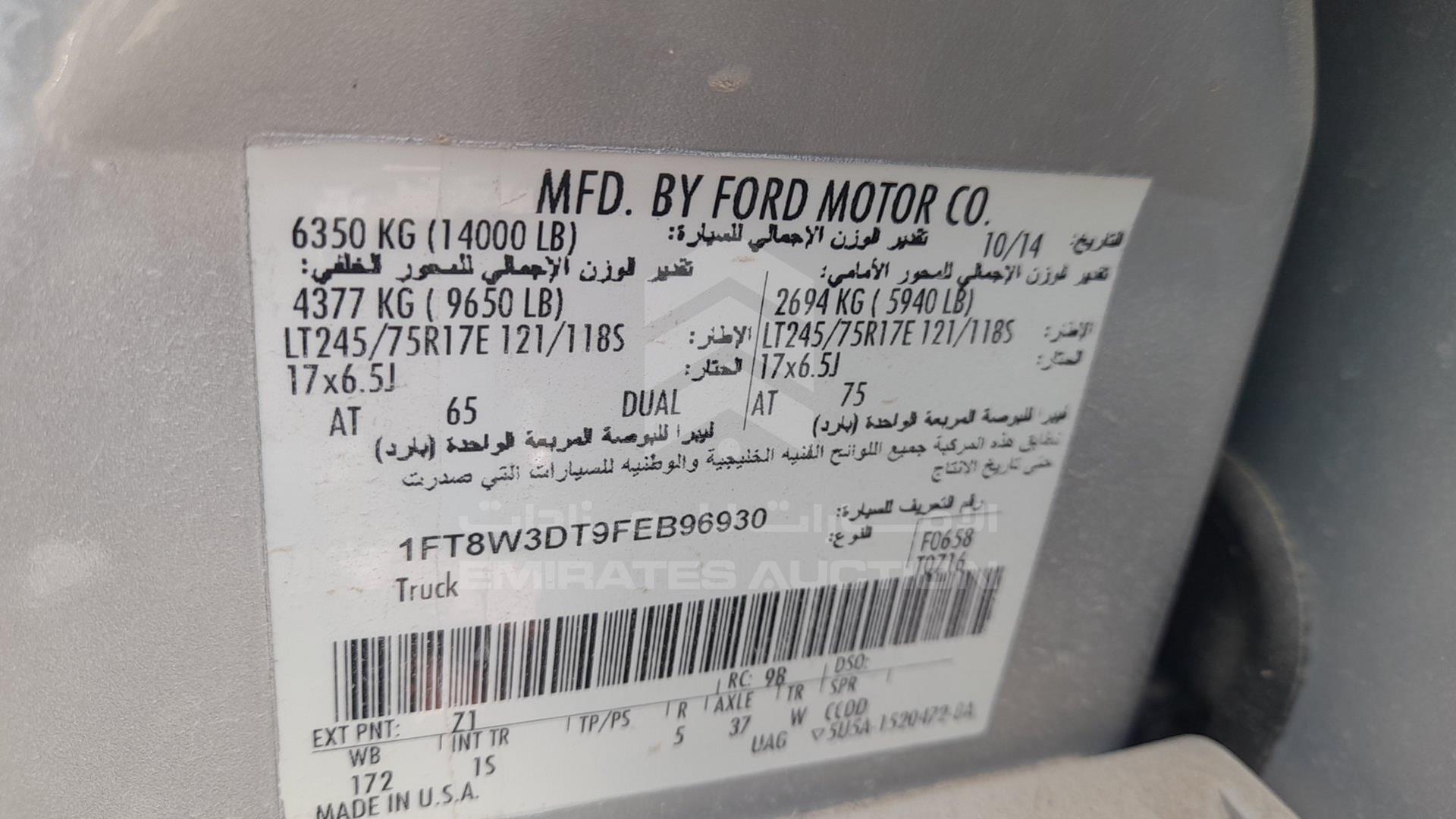 2015 FORD --- VIN: 1FT8W3DT9FEB96930