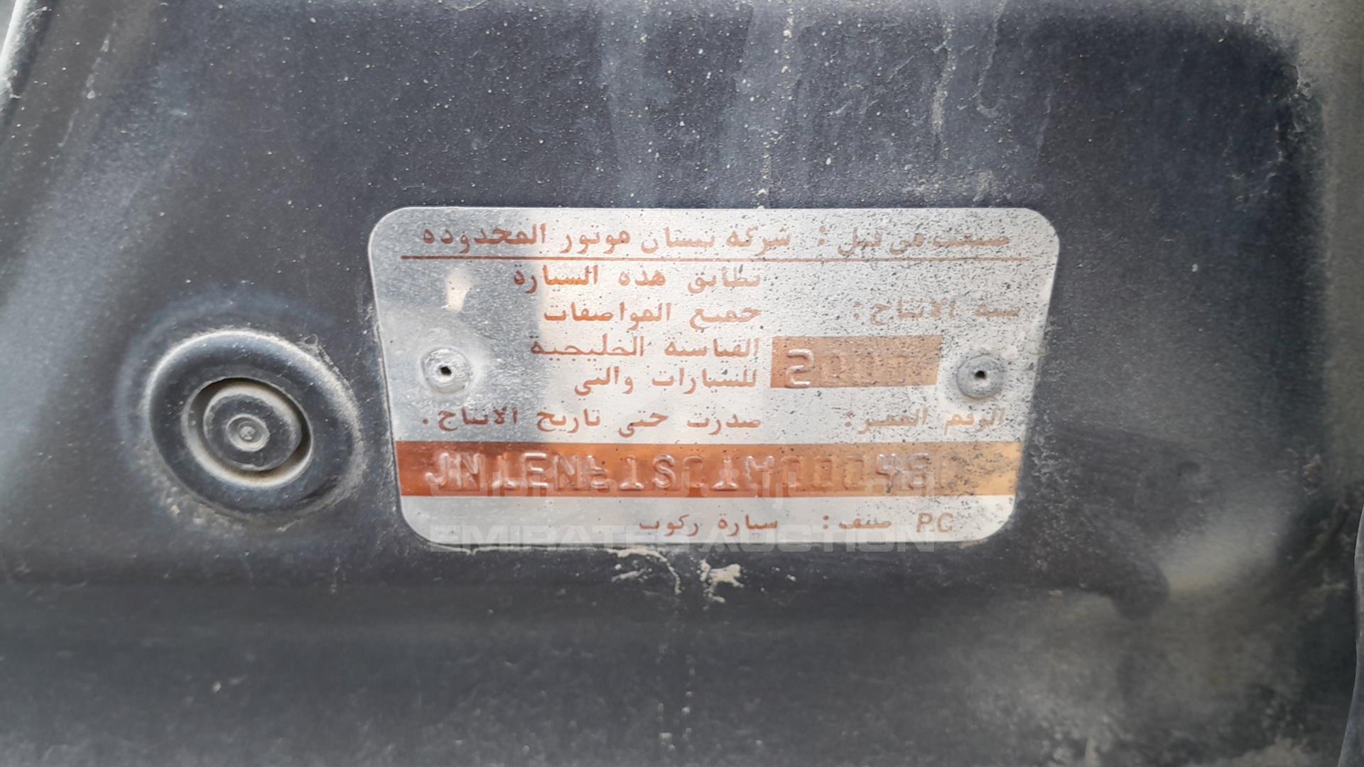 2001 NISSAN SUNNY VIN: JN1EN61S01W000480