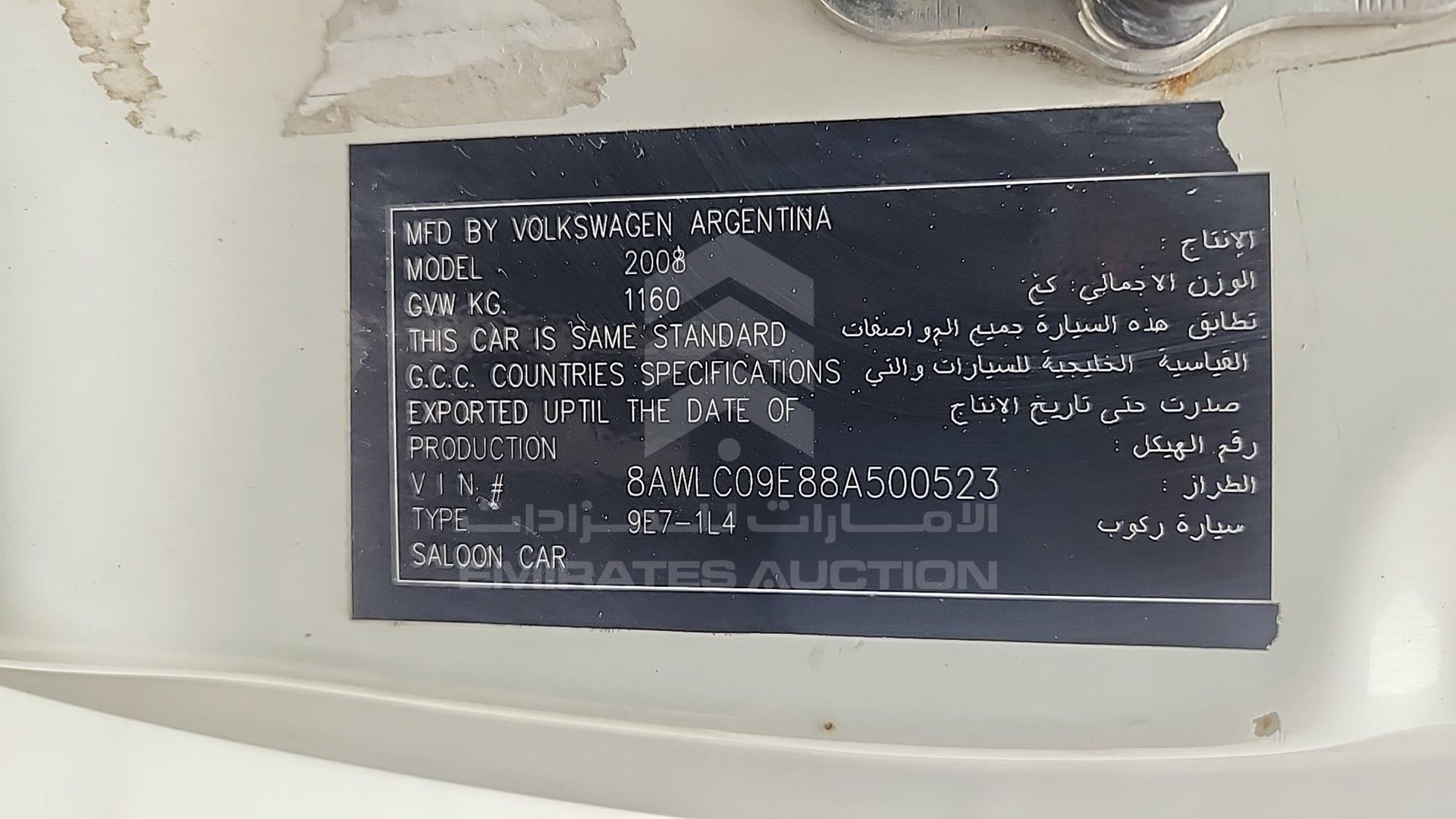 2008 VOLKSWAGEN CADDY VIN: 8AWLC09E88A500523